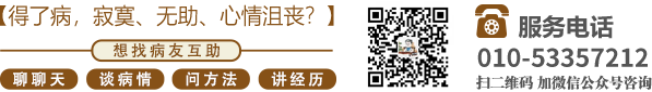 操屌逼啊啊啊好爽网站北京中医肿瘤专家李忠教授预约挂号